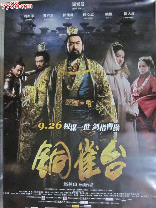 仿制假杰克森维尔大学文凭毕业证